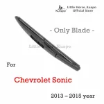 Kuapo's back wiper blade for 2013 to 2015. Chevrolet Sonic, 1 rear wiper blade.