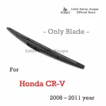 Kuapo's back wiper blade for 2008 to 2011, Honda CR-V, 1 rear wiper blade, Honda CRV
