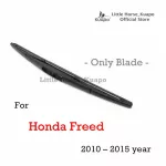 Kuapo backwater brushing blade for 2010 to 2015 Honda Freed, 1 rear wiper blade.