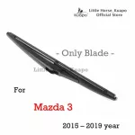Kuapo's back rain blade for 2015 to 2019, 3 Mazda 3 -piece wiper blade.