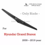 Kuapo's back wiper blade for 2009 to 2019, Hyundai Grand Starex, 1 piece of wiper blade on the back of Hyundai Grand Starex.