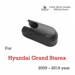 ฝาครอบน็อตตรา Kuapo ของแขนปัดน้ำฝนหลังสำหรับปี 2009 ถึงปี 2019 Hyundai Grand Starex ฝาครอบน็อตปัดน้ำฝนด้านหลัง ฮุนได แกรนด์สตาเร็กซ์