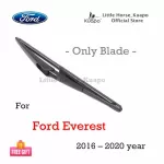 Kuapo rear wiper blade for 2016 to 2020 Ford Everest, 1 rear wiper blade, wiper blade on the back Ford Everest