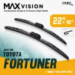 3D® Max Vision | Toyota - Fortuner | 2015 - 2020