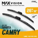 3D® Max Vision | Toyota - Fortuner | 2013 - 2018