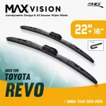 3D® Max Vision | Toyota - Revo | 2015 - 2020