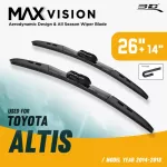 ใบปัดน้ำฝน 3D® MAX VISION | TOYOTA - ALTIS | 2014 - 2018