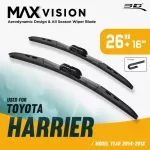 3D® Max Vision | Toyota - Harrier | 2014 - 2020
