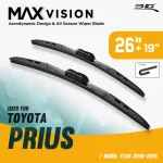 3D® Max Vision | Toyota - Prius | 2010 - 2016