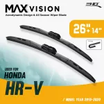 ใบปัดน้ำฝน 3D® MAX VISION | HONDA - HR-V | 2015 - 2020