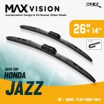 3D® Max Vision | Honda - Jazz | 2008 - 2014 GE