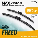 3D® Max Vision | Honda - FEED | 2012 - 2018