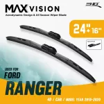 3D® Max Vision | Ford - Ranger | 2015 - 2020