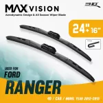 3D® Max Vision | Ford - Ranger | 2012 - 2015
