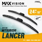 3D® Max Vision | Mitsubishi - Lancer E | 2009 - 2015