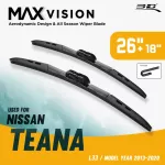 ใบปัดน้ำฝน 3D® MAX VISION | NISSAN - TEANA  L33  | 2015 - 2020