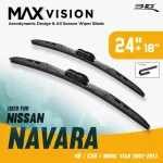 3D® Max Vision | Nissan - Navara | 2007 - 2013