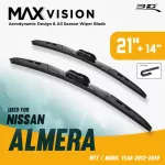 ใบปัดน้ำฝน 3D® MAX VISION | NISSAN - ALMERA | 2012 - 2019