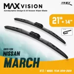 3D® Max Vision | Nissan - March | 2010 - 2020