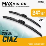 ใบปัดน้ำฝน 3D® MAX VISION | SUZUKI - CIAZ | 2015 - 2019