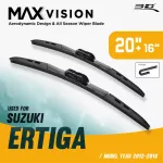 ใบปัดน้ำฝน 3D® MAX VISION | SUZUKI - ERTIGA | 2013 - 2018