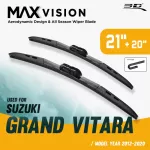 ใบปัดน้ำฝน 3D® MAX VISION | SUZUKI - GRAND VITARA | 2012 - 2019