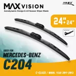 ใบปัดน้ำฝน 3D® MAX VISION | Mercedes - Benz - C - Class C204 | 2011 - 2013