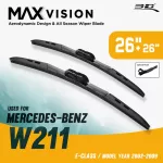 3D® Max Vision | Mercedes - Benz - E - Class W211 | 2002 - 2009