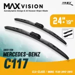 3D® Max Vision | Mercedes - Benz - CLA - Class C117 | 2012 - 2015