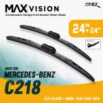 3D® Max Vision | Mercedes - Benz - CLS - Class C218 | 2010 - 2014