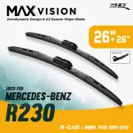 ใบปัดน้ำฝน 3D® MAX VISION | Mercedes - Benz - SL - Class R230 | 2001 - 2012