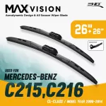 3D® Max Vision | Mercedes - Benz - CL - Class C215 / C216 | 2002 - 2014