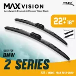 ใบปัดน้ำฝน 3D® MAX VISION | BMW - 2 SERIES  F22  | 2013 - 2019