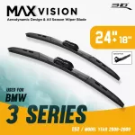 ใบปัดน้ำฝน 3D® MAX VISION | BMW - 3 SERIES  E92  | 2006 - 2009