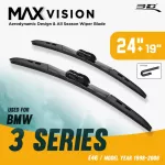 3D® Max Vision | BMW - 3 Series E46 | 1998 - 2006
