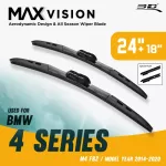 ใบปัดน้ำฝน 3D® MAX VISION | BMW - 4 SERIES F82 | 2014 - 2020  M4 Coupe