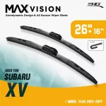 ใบปัดน้ำฝน 3D® MAX VISION | SUBARU - XV | 2012 - 2017