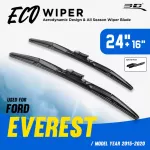 3D® Eco Vision | Ford - Everest | 2017 - 2022