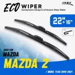 3D® Eco Vision | Mazda - Mazda 2 | 2016 - 2021