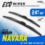 3D® Eco Vision | Nissan - Navara | 2007 - 2013
