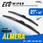 3D® Eco Vision | Nissan - Almera | 2012 - 2019