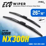 3D® Eco Vision | Lexus - NX300H | 2016 - 2020