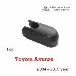 The Kuapo Kuapo Knot cover for the back of the rainwater for 2004 to 2015 toyota avanza, the back of the rainwater bolts on the back. Rainwater screw cover on Toyota Avanza