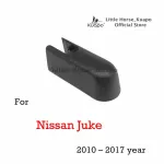 ฝาครอบน็อตตรา Kuapo ของแขนปัดน้ำฝนหลังสำหรับปี 2010 ถึงปี 2017 Nissan Juke ฝาครอบน็อตปัดน้ำฝนด้านหลัง  ฝาครอบน็อตปัดน้ำฝนด้านหลัง นิสสัน juke