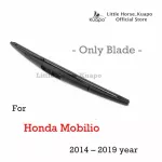 Kuapo's back rain blade for 2014 to 2019, Honda Mobilio replacement of 1 piece of wiper blade, Honda Honda Mobilio