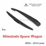Kuapo back rainwater set for 2004 to 2012. Mitsubishi Space Wagon, Ringle, Wet Water, Rear + Wiper Blade Back wipering set Mitsubishi Pennakon