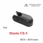 ฝาครอบน็อตตรา Kuapo ของแขนปัดน้ำฝนหลังสำหรับปี 2013 ถึงปี 2016 Mazda CX-5 ฝาครอบน็อตปัดน้ำฝนด้านหลัง ฝาครอบน็อตปัดน้ำฝนด้านหลัง มาสด้า cx5