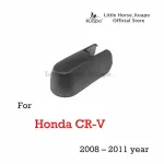 ฝาครอบน็อตตรา Kuapo ของแขนปัดน้ำฝนหลังสำหรับปี 2008 ถึงปี 2011 Honda CR-V ฝาครอบน็อตปัดน้ำฝนด้านหลัง ฝาครอบน็อตปัดน้ำฝนด้านหลัง ฮอนด้า crv