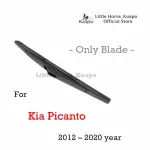 Kuapo's back rainwater brush for 2012 to 2020 KIA PICANTO, 1 rear wiper blade.