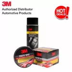 3M Car Maintenance Set Shadow coating, leather seats and tires 400ml rubber coating and shadow wax Canupa car formula coating